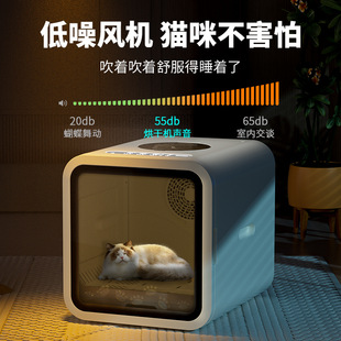 谢尔迪宠物烘干箱烘m干机家用吹水机猫咪狗狗吹干机神器洗澡吹风