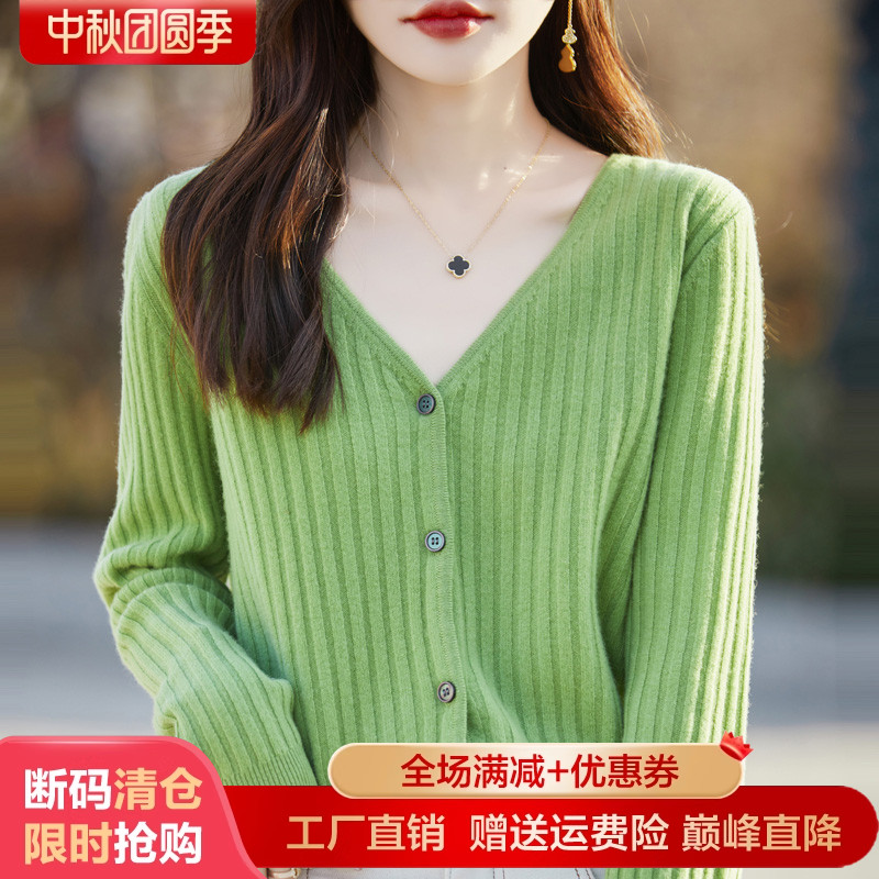 V领坑条羊绒f开衫女春秋新款长袖外套针织毛衣宽松羊毛衫短款上衣