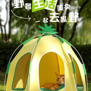通用狗窝s帐篷半封闭式 猫帐篷猫窝四季 猫房子宠物床加大尺寸可拆