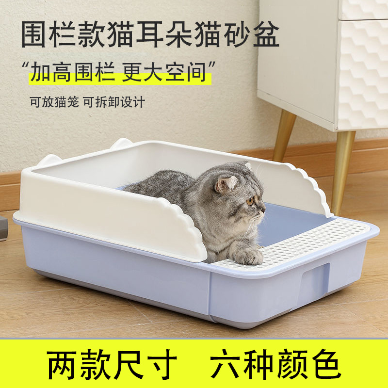猫砂盆半封闭g防外溅厕所大小猫可用开放除臭沙盆猫咪用品卫生用