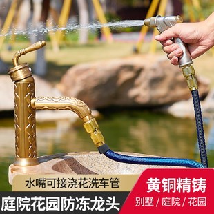 全铜室外洗手盆冷热水水龙头台上盆户外I庭院花园洗脸盆面盆洗漱