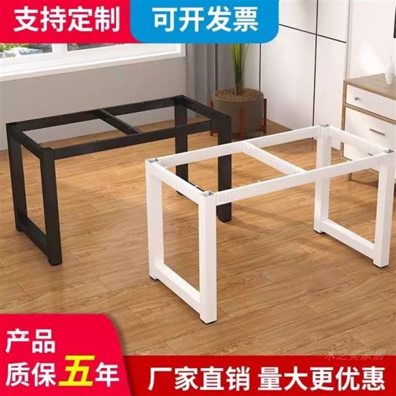 铁艺餐桌腿架子工k作台书桌电脑桌脚支架金属支架茶几吧台桌架定