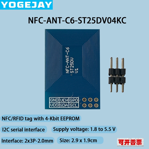 NFCTagst25dvNFC模块