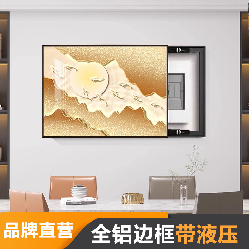 轻奢电表箱装饰画弱电箱电表遮挡箱配电箱挂画壁画简约现代高级感