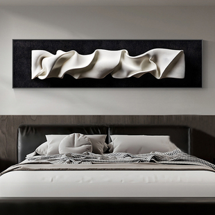 立体黑白主卧床头装饰画高级感酒店名宿挂画现代简约潮流卧室壁画