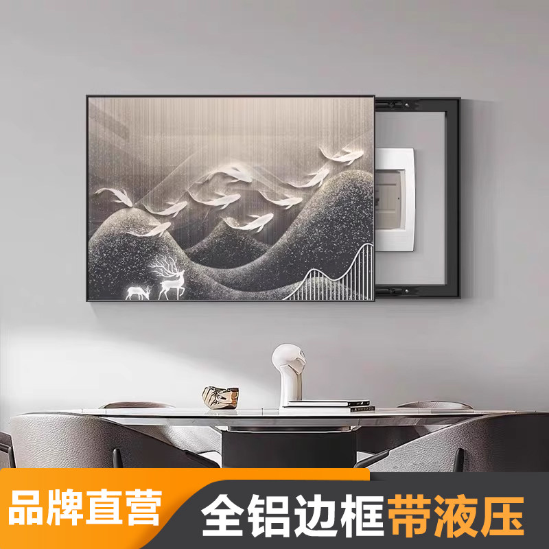 2024新款电表箱装饰画轻奢