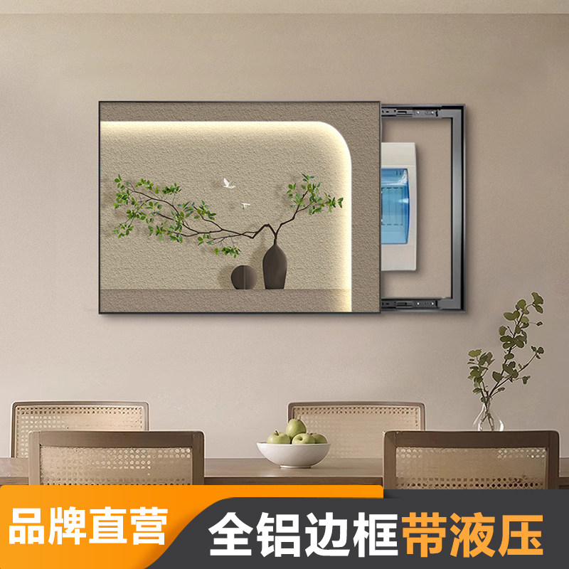 侘寂风电表箱装饰画弱源总