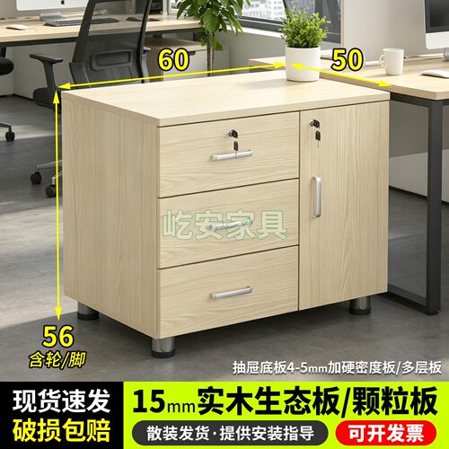 打印机放置柜生态板复印机底座柜