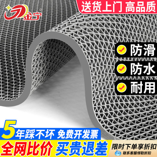 防滑垫地垫pvc浴室塑料镂空s网