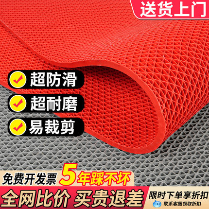 金宁商用pvc防滑地垫浴室厕所厨房卫生间防水塑料户外门口地毯s网