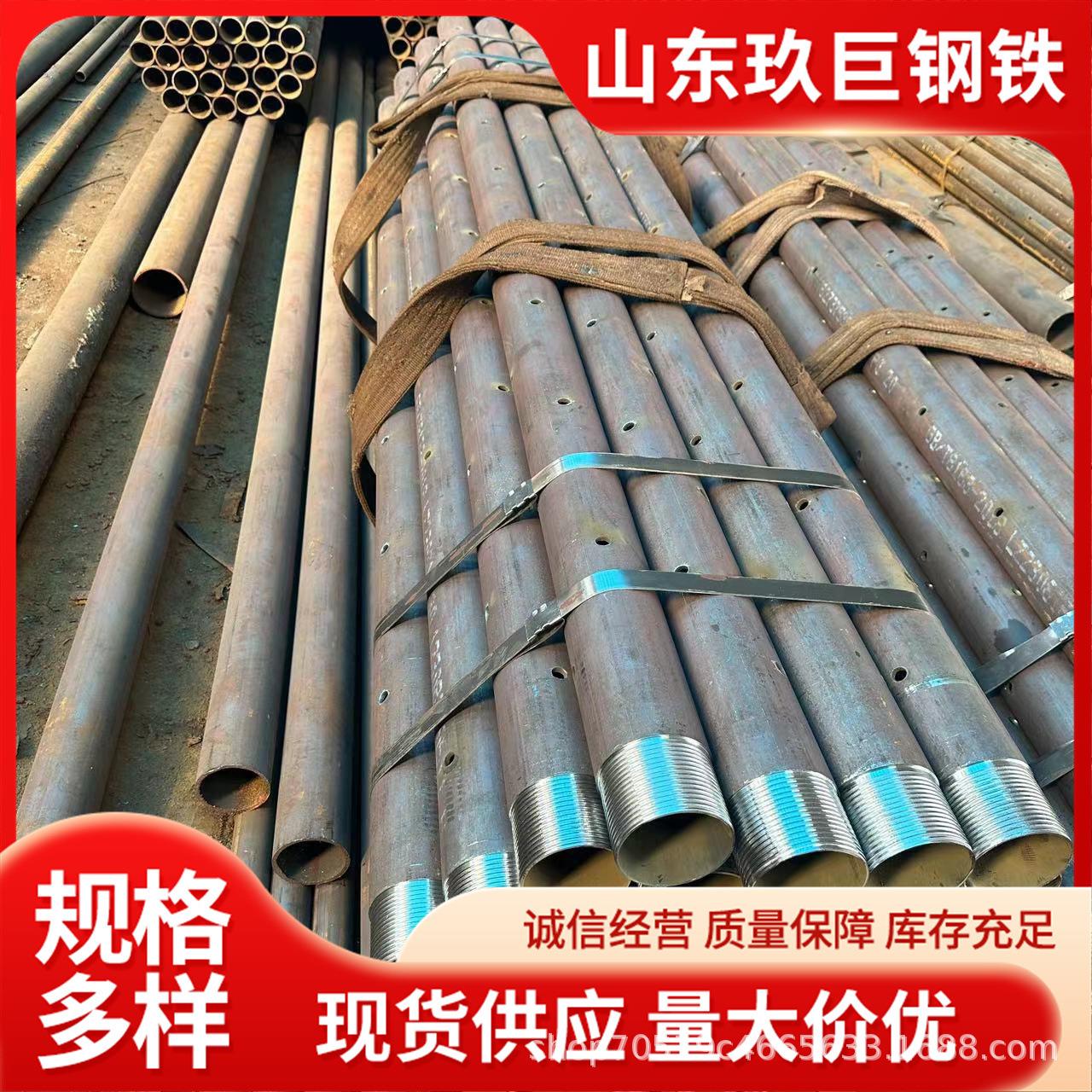 20号超前小导管 管棚管 隧道支护注浆管R780 桥梁水泥桩基预埋管