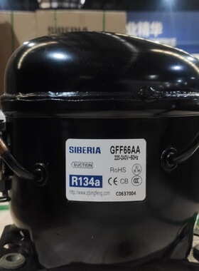 冰峰SIBERIA活塞式压缩机GFF57AAGFF66AAGFF75AAGFF86AA高效节能