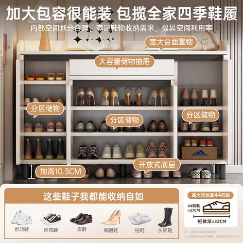 实木鞋柜门家用口0纳柜收一体靠墙225新款爆款高档室内储物B117DB