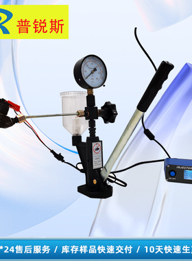 源头工厂配合校验器喷油器雾化测试CRI100喷油器脉冲控制仪