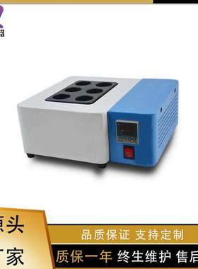 60位石墨消解仪CYSM-24多孔位智能尿碘消解器