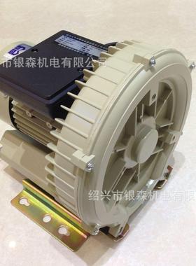 森森旋涡式气泵风机 HG-250-C 充气增氧机 防护服热压胶风机