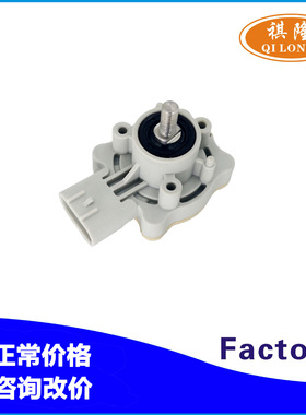 适用于丰田马自达雷克萨斯大灯水平车身高度传感器89405-48020