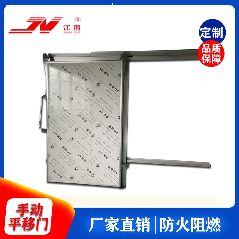 厂家定制冷库门 手动平移门 彩钢不锈钢冷库门 做单开双开 平移门