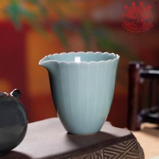 龙泉青瓷公道杯功夫茶具配件陶瓷单个防烫茶海办公家用分茶器匀杯