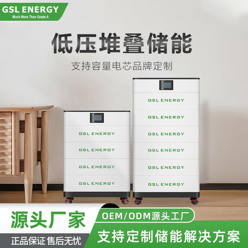 现货速发51.2V48V低压堆叠式磷酸铁锂电池100ah200ah家用储能系统