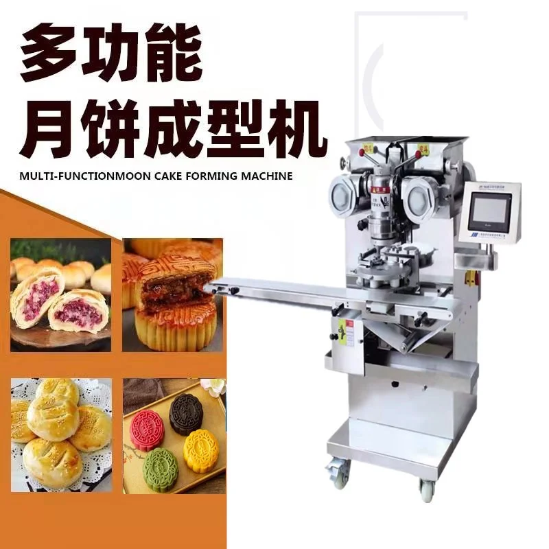 月饼成型机蛋黄月饼流水线广式月饼流心冰皮饼馅料制造机厂家