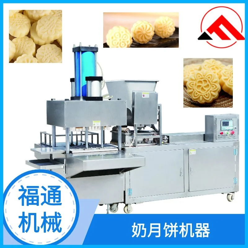 奶月饼机器 奶月饼压块成型设备厂家 产品形状 花纹可选择