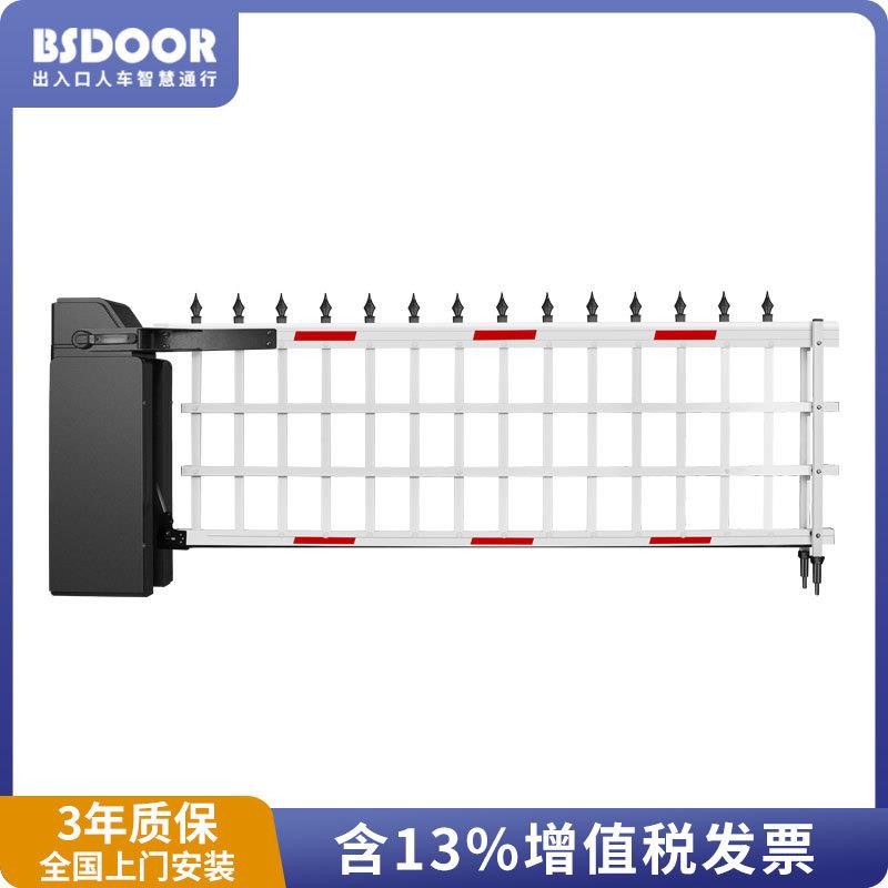 百思徳重型空降闸栅栏道闸停车场车牌识别收费一体系统电动升降闸