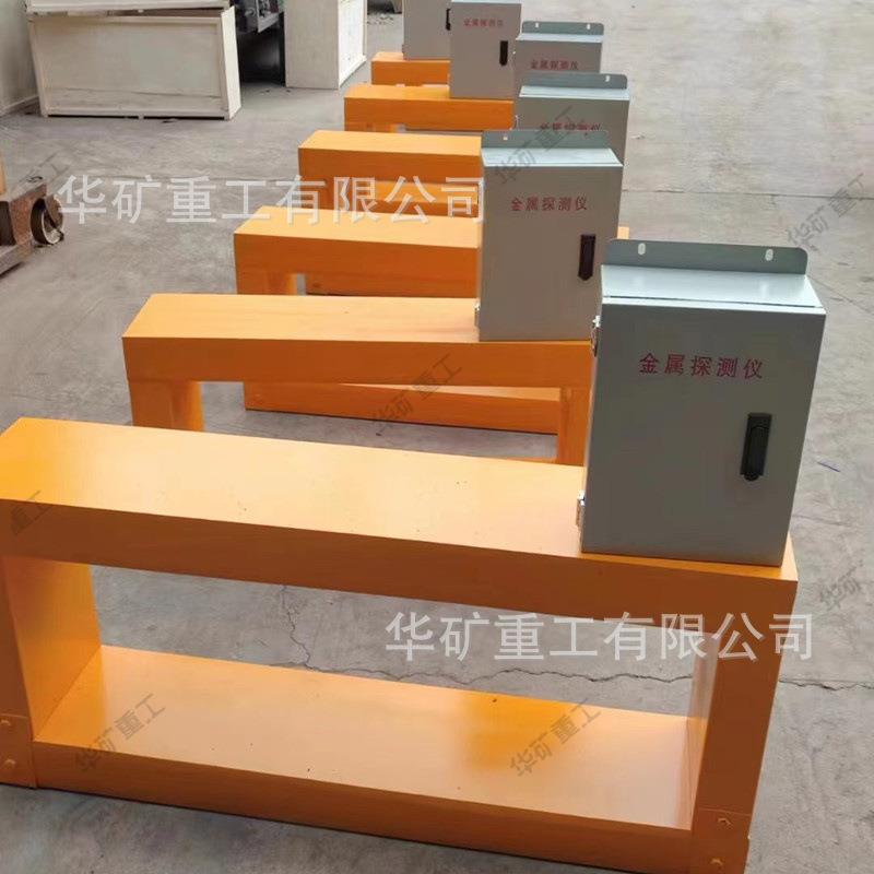 GJT-1200框架式金属探测仪高荷载能力退磁器框架式金属探测仪
