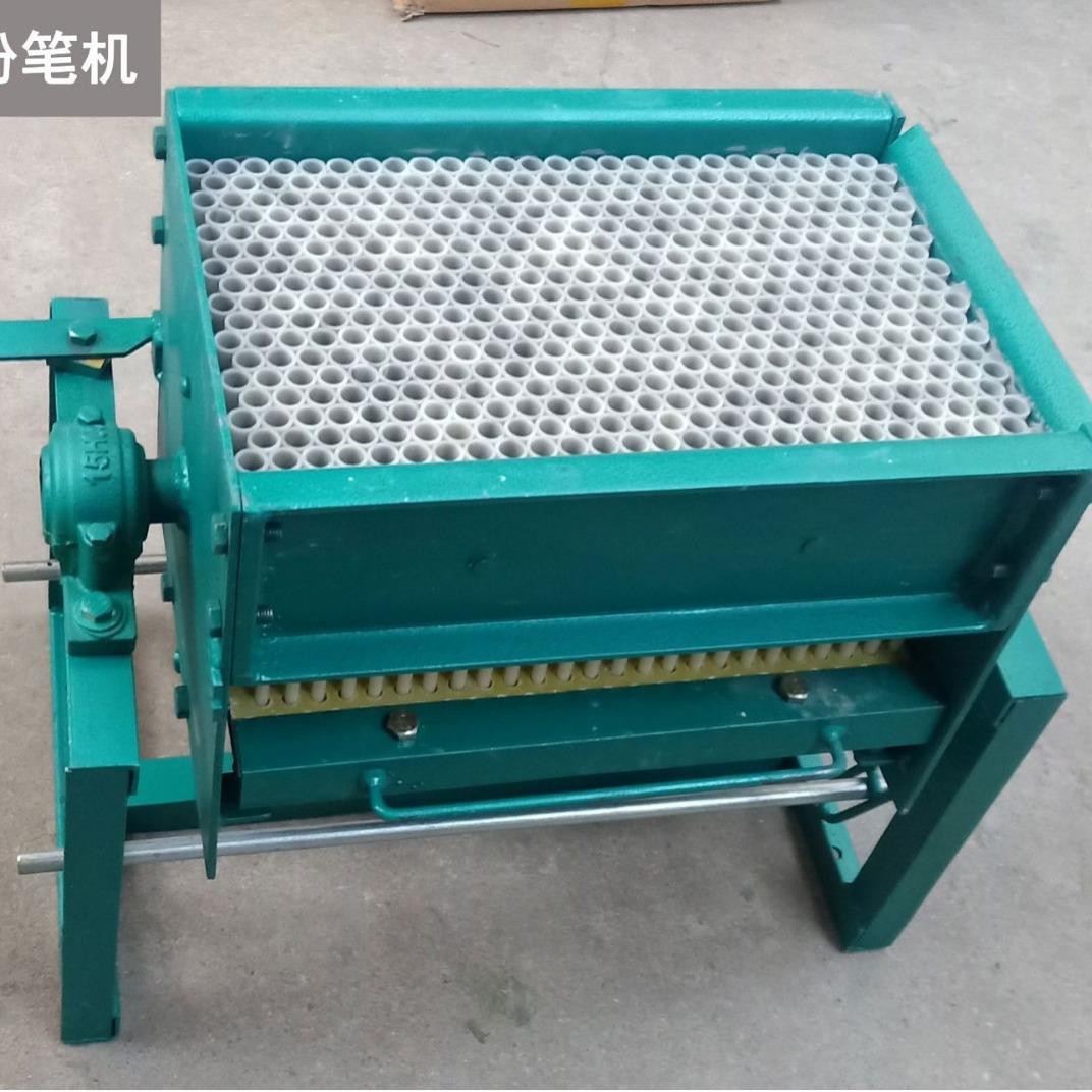 厂家直营供应无尘粉笔机咨询客服全自动