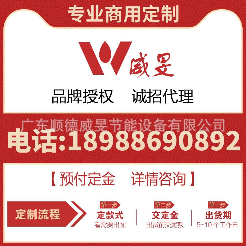 商用电磁炉多头煲仔炉大锅灶食堂厨房设备电炒灶大炒炉厂家定制