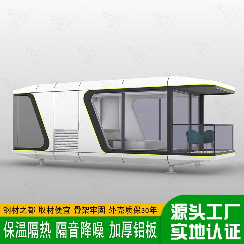 现代新中式太空舱民宿户外天幕露营地野营帐篷网红民宿客栈酒店