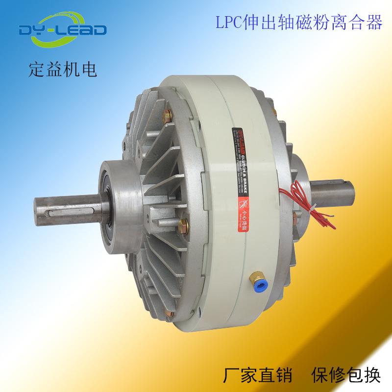 直销LPC-100溶喷布机械磁粉离合器PC产品磁粉离合器包邮10kg