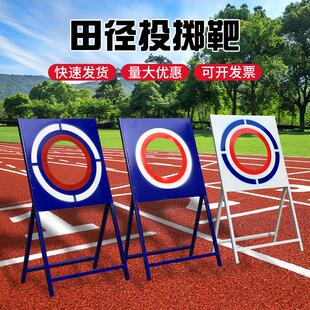 投掷靶中考篮球传球训练器材传球训练圈击地传球架投掷圈传球杆