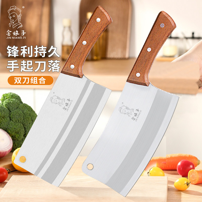 金娘子阳江菜刀家用不锈钢刀具