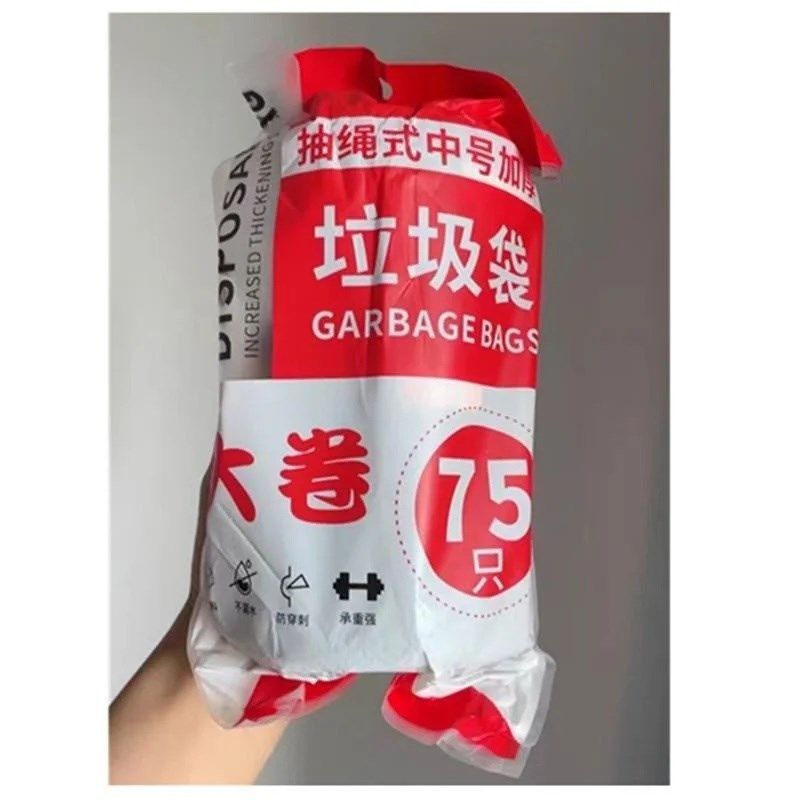 家用手提式加厚抽绳垃圾袋黑色大号厨房自动收口清洁塑料袋实,家庭/个人清洁工具,家用垃圾袋,淘宝优惠券,粉丝福利购,淘宝优惠卷