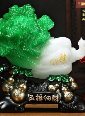 招财葫芦玉白菜摆件新中式家x居装饰品客厅玄关装饰品乔迁开业礼