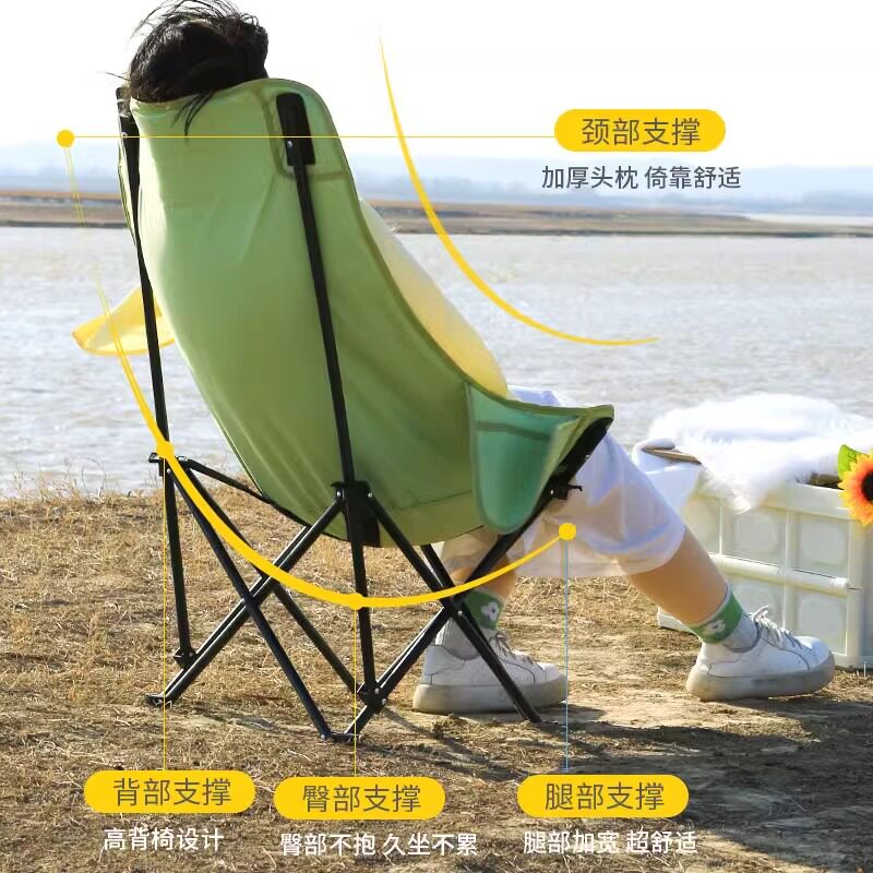 户外折叠椅便携高靠背月亮椅躺椅露营装备小凳P子马扎折叠凳钓鱼图片