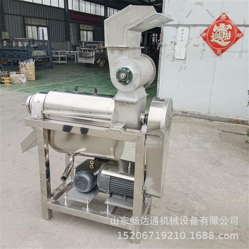 鲜榨杏子汁加工设备 西柚破碎榨汁一体机 西葫芦南瓜山楂打浆机