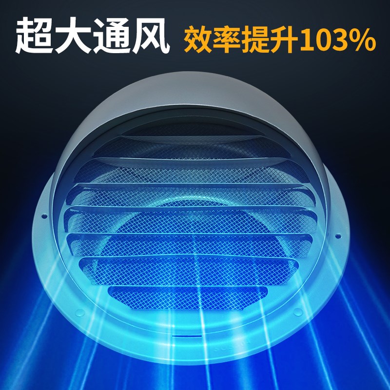 不锈钢风帽油烟机烟管外罩卫生间外墙出风口防风防雨排气口出风罩