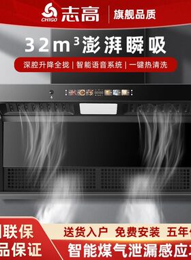 7字型油烟机家用厨房大吸t力w顶侧双吸式自清洁脱排壁挂式抽油烟