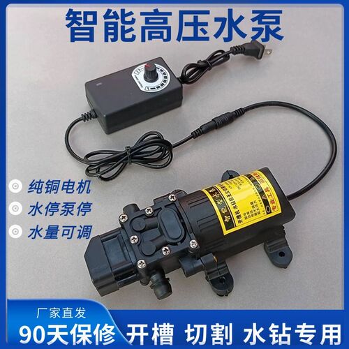 水泵家用220V小水泵抽水开槽机水泵小型切割机水钻自吸泵抽水水泵