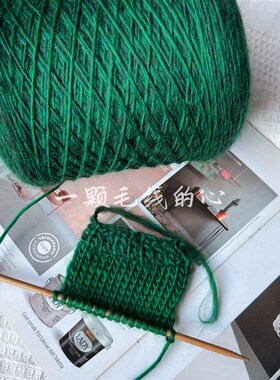 标价500gf的价格 高品质绿色纯羊毛粗冰岛线 柔软细腻围巾毛衣编