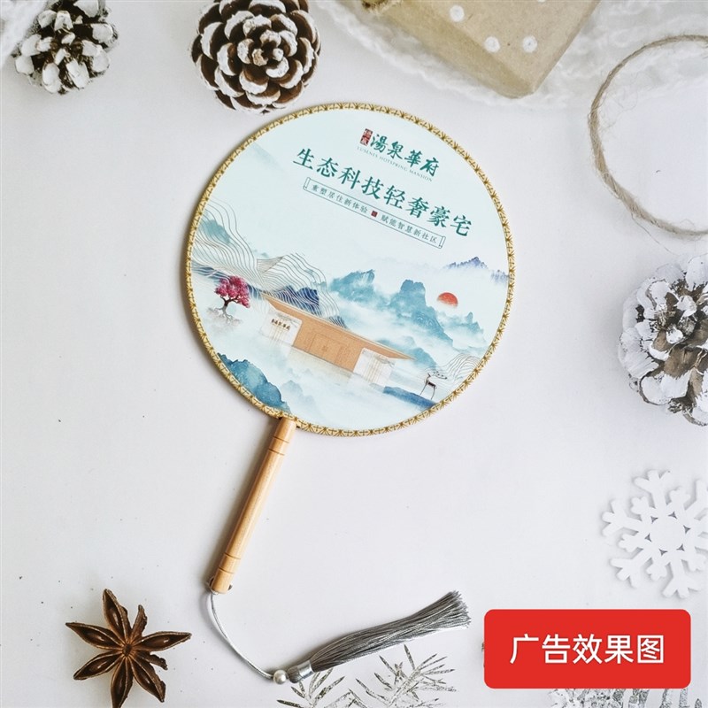 扇子定制广告扇来图订制团扇定做O1把起订扇面印刷