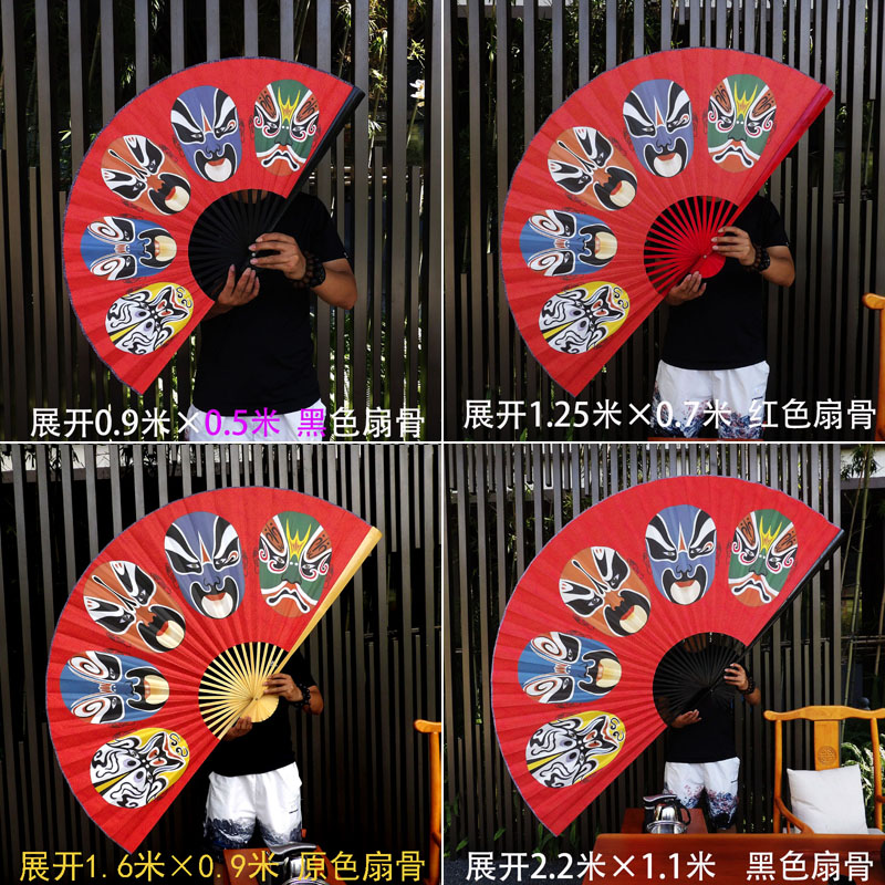 中国风国潮大折扇新中式墙壁大挂扇客厅酒吧戏曲S装饰扇京剧脸谱图片