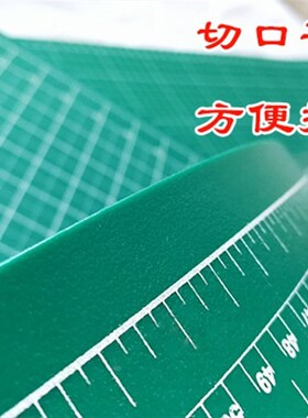 千刀万刮切割板美工垫板60X120cm正品白芯介刀板航模板工作台面