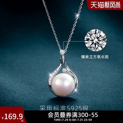 珍珠项链2021年新款女夏妈妈款轻奢小众纯银首饰送妈妈单颗吊坠