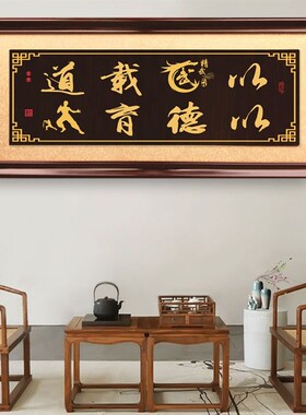 武馆开业牌匾以武载道乔迁贺匾以武健身字扁画匾崇武尚德木雕刻匾