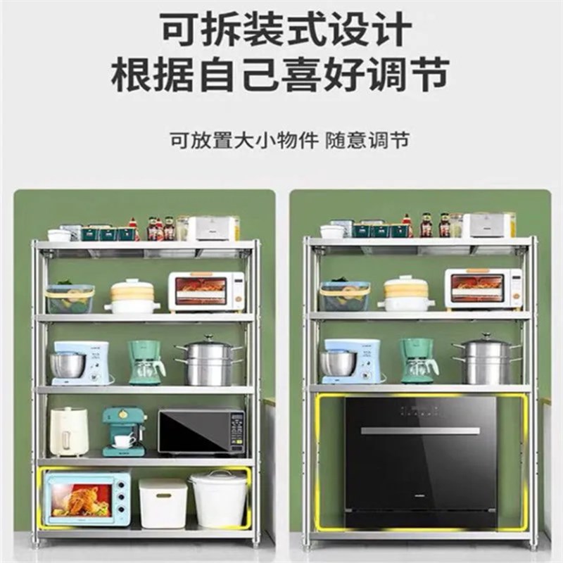 。货架厨房商用h加厚不锈钢置物架家用微波炉落地T多功能多层饭店