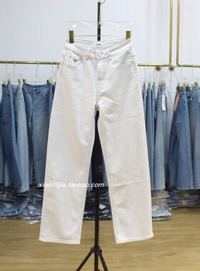 【窄版直筒】艾拿2025春款28305灰白宽松百搭牛仔裤女阔腿拖地裤