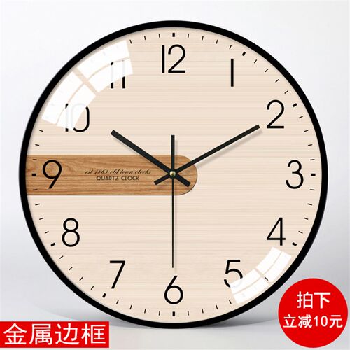 现代简约北欧挂钟客厅卧室艺术家C用时钟创意个性静音石英钟表壁